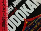 QUINCY JONES / LIVE AT BUDOKAN LP w/OBI Insert Orig JAPAN ONLY