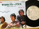 The MONKEES  GOOD CLEAN FUN  JAPAN WHITE LABEL PROMO PS 7