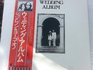 John Lennon Yoko Ono Wedding Album Japan EMI Odeon Box Set Import 12