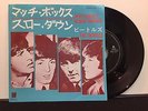 The Beatles - Matchbox / Slow Down on Odeon EAS-17056 7