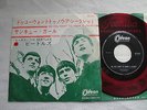 THE BEATLES - DO YOU WANT TO KNOW A  SECRET -REDWAX JAPAN 7