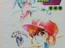 JAPAN ANIME OST PLAWRES SANSHIRO LP w/ Insert Funk Jazz Breaks