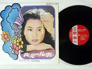 FENG FEI FEI WO SHI YI PIAN YUN KOLIN KL-1107 TAIWAN Pressing Vinyl LP