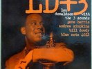 LOU DONALDSON 