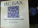 RICHTER - J. S. BACH - Well Tempered Clavier WTC complete 6LP Melodiya Box