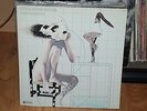 Sun Ra and His Arkestra--Bad and Beautiful  LP  EX to NM  Impulse promo