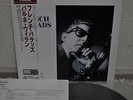 Barney Wilen French Ballads Japan LP 1997 Venus TKJV-19028 Insert Obi