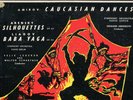 Urania URLP 7117 ABENDROTH CONDUCTS Amirov Caucasian Dances +Arensky Liadov 1954