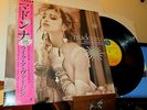 rare 1985 MADONNA Japan only REMIX like a virgin & other big hits Japanese EP 12