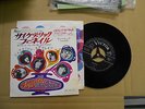 JEFFERSON AIRPLANE ballad of you and me and pooneil JAPAN 7