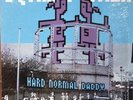 Squarepusher - 