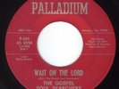 BLACK GOSPEL 45: GOSPEL SOUL SEARCHERS. RARE++++ PALLADIUM 501. VG-. GREAT.