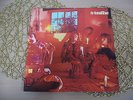 TRAFFIC MR. FANTASY PINK LABEL ISLAND MONO ILP961 1ST RELEASE