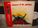 Bob Marley & The Wailers / Uprising, Japan LP, Promo White Label, Low Sale