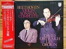 Oistrakh / Oborin - Beethoven: Violin Sonatas - 4 LP Philips Box,  SFX 9507/10