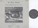 In The Field - Traditional Fiddle Music from S.E. Tennessee - Folk Bluegrass LP
