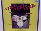 JIMMY TAKEUCHI RHYTHM RHYTHM RHYTHM DRUM INSTRUCTION LIBRARY Breaks HEAR