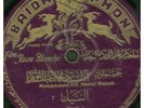 78 RPM RARE ARABIC RECORD ON BAIDAPHONE  095353 MUST SEE / VG+VG++