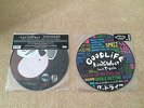 Kanye West - Good Life & Stronger Vinyls