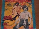 KALI - Ilayaraja full on killer heavy Indian moog funk-electro EP LISTEN