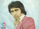 A. R. GUNDOGU - superb Turkish 70s groovy/funky electric-folk 45 LISTEN