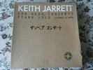 Keith Jarret - Sun Bear Concert  (10 x Vinyl Album Box Set)