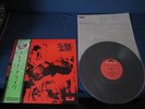 Slade Slade Alive Japan Original Vinyl LP with OBI Glam Rock