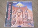 Iron Maiden - Limited Edition - Picture Disc - LP - Powerslave - Vinyl - Metal