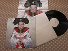 BJORK Homogenic ORIGINAL UK LP WITH POSTER NEAR MINT