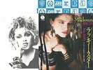 RARE MADONNA JAPAN 7