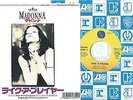 MADONNA JAPAN 7