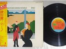 BRIAN ENO ANOTHER GREEN WORLD ISLAND ILS-80502 Japanese Pressing OBI Vinyl LP