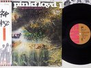 PINK FLOYD A SAUCERFUL OF SECRETS EMI EMS-80318 Japanese Pressing OBI Vinyl LP