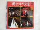 Queen - 7