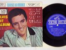 ELVIS PRESLEY LOVE ME TENDER-ELVIS'S HIT ALBUM- VICTOR CP-1088 JAPAN Vinyl 7