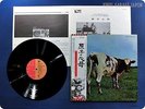 PINK FLOYD Atom Heart Mother EMS-80320 OBI LP AU6309