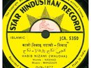 78 RPM RARE ARABIC HOT ISLAMIC MUSIC ON STAR HINDUSTHAN JCA-5350  MUST SEE / EE-