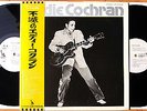 EDDIE COCHRAN Rare JAPAN ONLY 1st ORIG Press 2 LP w/ OBI WHITE LABEL PROMO MINT