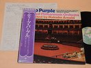 Deep Purple:Royal Philharmonic Orchestra Japan LP W/OBI