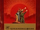 RARE MINT CHINESE PROPAGANDA 10