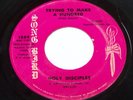 HOLY DISCIPLES  Trying to Make a Hundred  RARE NORTHERN SOUL ON SONG BIRD *HEAR*