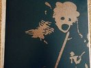 Massive Attack vs Burial ?– Four Walls / Paradise Circus