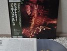 Eric Dolphy In Europe Volume 3 Japan LP 1978 Victor SMJ-6577 Insert Obi Prestige
