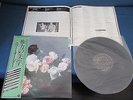 New Order Power Corruption Lie Japan Vinyl LP OBI Joy Division Electronic Synth