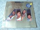 Vinyl LP BONEY M. - THE MAGIC OF 20 GOLDEN HITS STILL SEALED ORIGINAL GER