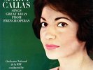 MARIA CALLAS / French Operatic Arias / Columbia Turquoise Blue&Silver SAX 2410