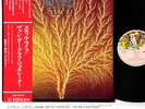 VAN DER GRAAF GENERATOR still life JAPAN orig LP rare    [FREE P+P]
