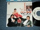 ost STEPHEN BISHOP Japan  1986 White Label PROMO  7