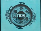 JO AMAR - Haggadah de Pessach - 25 cm / 10