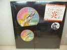 PINK FLOYD-WISH YOU WERE HERE DEMOS.-WHITE VINYL LP + CD-NEW.SEALED